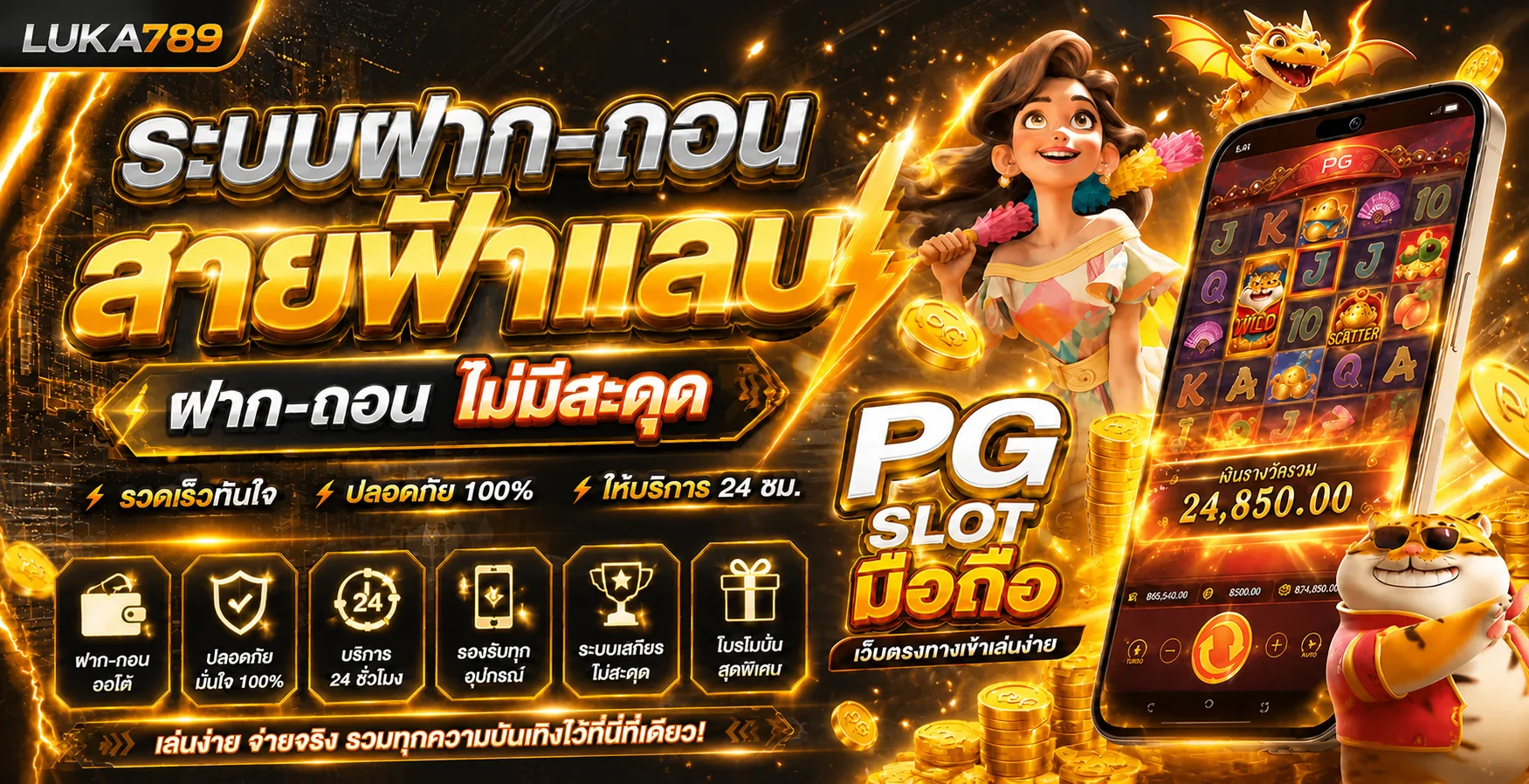 LUKA789 | สล็อตออนไลน์ คาสิโนสด และแทงบอล